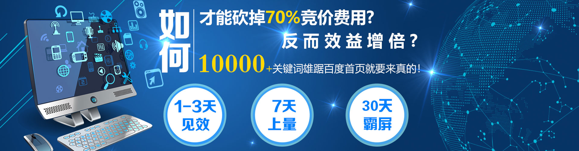 息烽百度开户返点